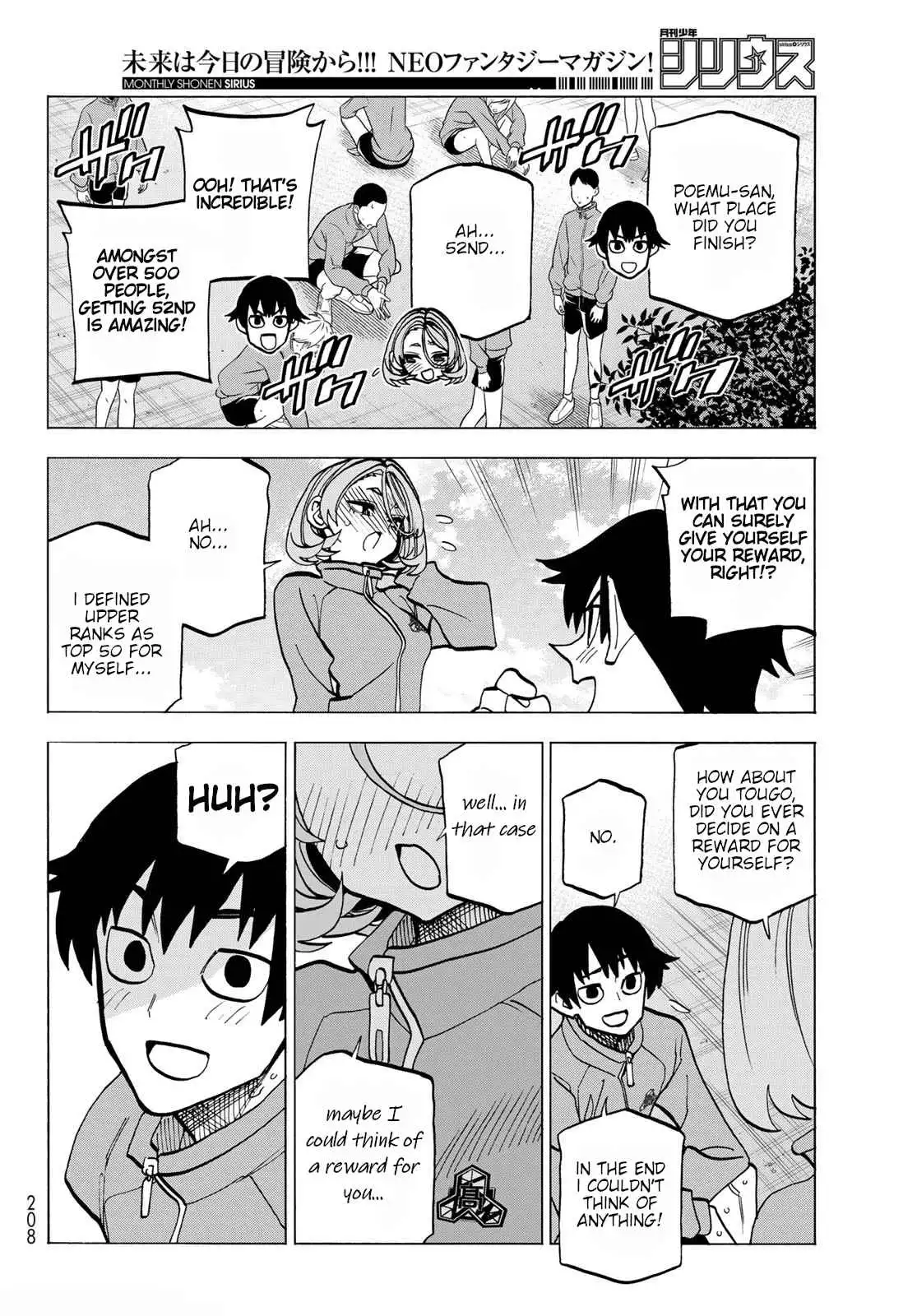 The Story Between a Dumb Prefect and a High School Girl with an Inappropriate Skirt Lengt Chapter 49 24